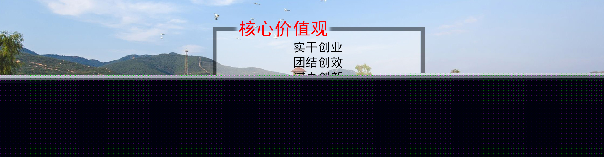 3 重慶電子圍欄公司