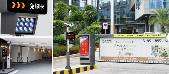 6年專注于智能停車場，客戶遍布全國各地